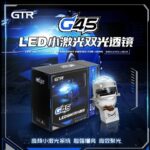 Bi-LED Projector Buyer’s Guide: How to Avoid Costly Optical Failures & Choose the Right Supplier